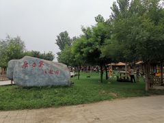 -北京鹿世界主题园