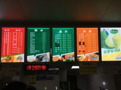 -有间冰室(侨港风情街店)