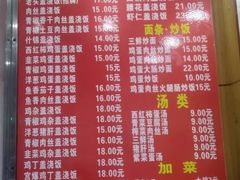 菜单-老头盖浇饭(南京新街口明瓦廊宏光酒店店)