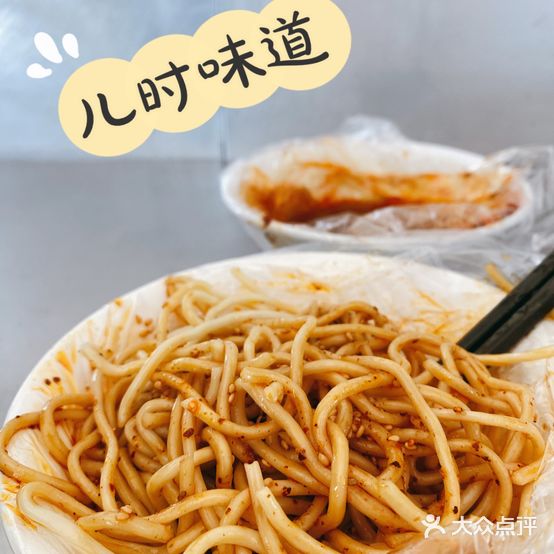 杨记灌肠(北大街店)