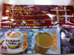 菜单-陈记甜品窝(中山北路店)