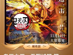 -万达影城(洛阳万达广场IMAX激光店)