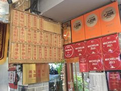 -吴财记面家(大同路店)