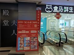 -五月花生活广场