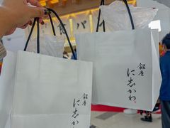 -银座仁志川GinzaNishikawa(长宁龙之梦店)