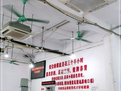 大堂-南记食粥坊·宵夜大排档(莲花总店)