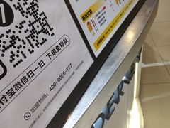 -7分甜(天津南开大悦城店)