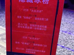 -蛙来哒(华新步步高店)