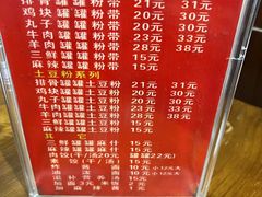 -宫廷药膳罐罐面(兴庆路店)