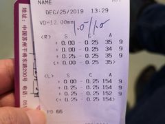 -苏州大学理想眼科医院