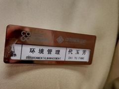 -中海环宇荟
