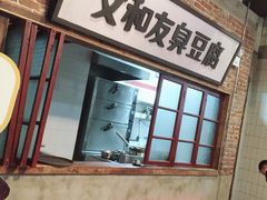 门面-丹虾|文和友小龙虾·烙锅(陕西路旗舰店)