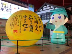 -杭州宋城