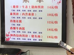 -内涵饵块