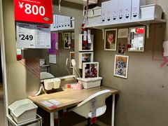 -宜家家居(四元桥商场店)