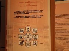 -土山湾博物馆
