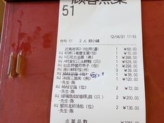 -利苑酒家(金宝店)