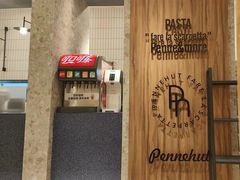 -Pennehut畔尼意面(合肥万象城店)