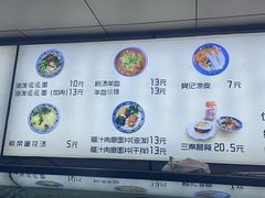 -樊记腊汁肉(竹笆市总店)