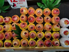 -绿叶水果(开福区马栏山店)