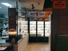 -牛小嫩串串火锅(老国贸总店)