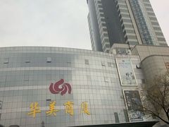 -喜茶(徐州金鹰店)