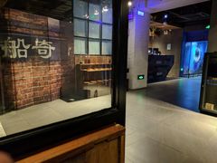 -船奇蒸汽海鲜·闽菜(八市海鲜总店)