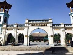 -西宁市东关清真大寺
