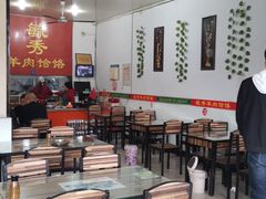 大堂-毓秀羊肉饸饹(芝川店)