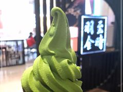 -羽至金时(柏威年店)