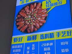 -四禧精酿铜锅涮肉·烧烤工场(大明湖店)