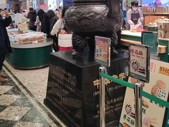 -老鼎丰(靖宇街总店)