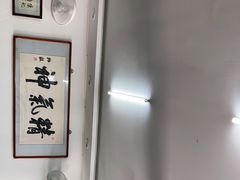 -陈记卤煮小肠