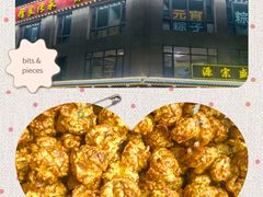 -泰达航母主题公园