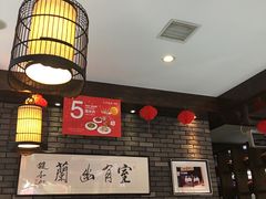 -和生记牛肉火勺店(汇兴家园店)