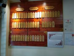 -金杨拉面王(杨南路店)