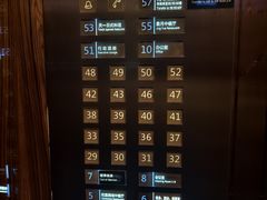 -中山利和希尔顿酒店