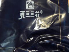 -觅豆豆花甜品(望平街店)