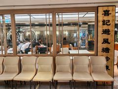 -喜记避风塘炒辣蟹(旗舰店)