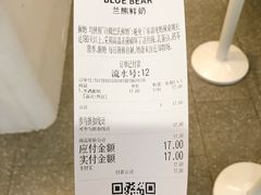 -兰熊鲜奶(西直门凯德mall店)