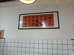 -芈重山老火锅(广州首店)