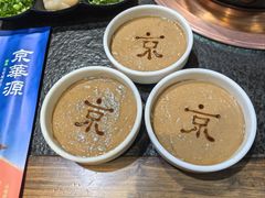 -清真·京华源铜锅涮肉(丰庆店)