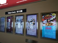 -香港会议展览中心演讲厅