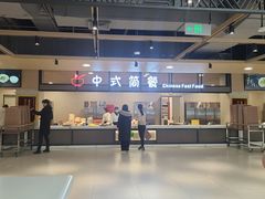 -北大家园食堂