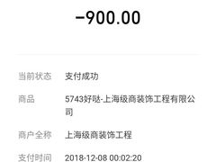 -云领御 • 影院式SPA足道(俊发广场店)