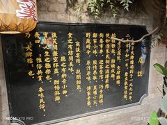 -南京大牌档(新街口德基广场店)