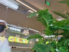 -蛙喔牛蛙(淮安吾悦店)
