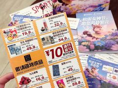 -松雷商业(南岗店)