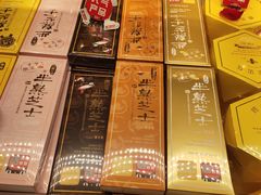 -好利来(龙首印象城店)