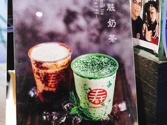 -寿奶茶·鲜奶与茶(合生汇购物中心店)